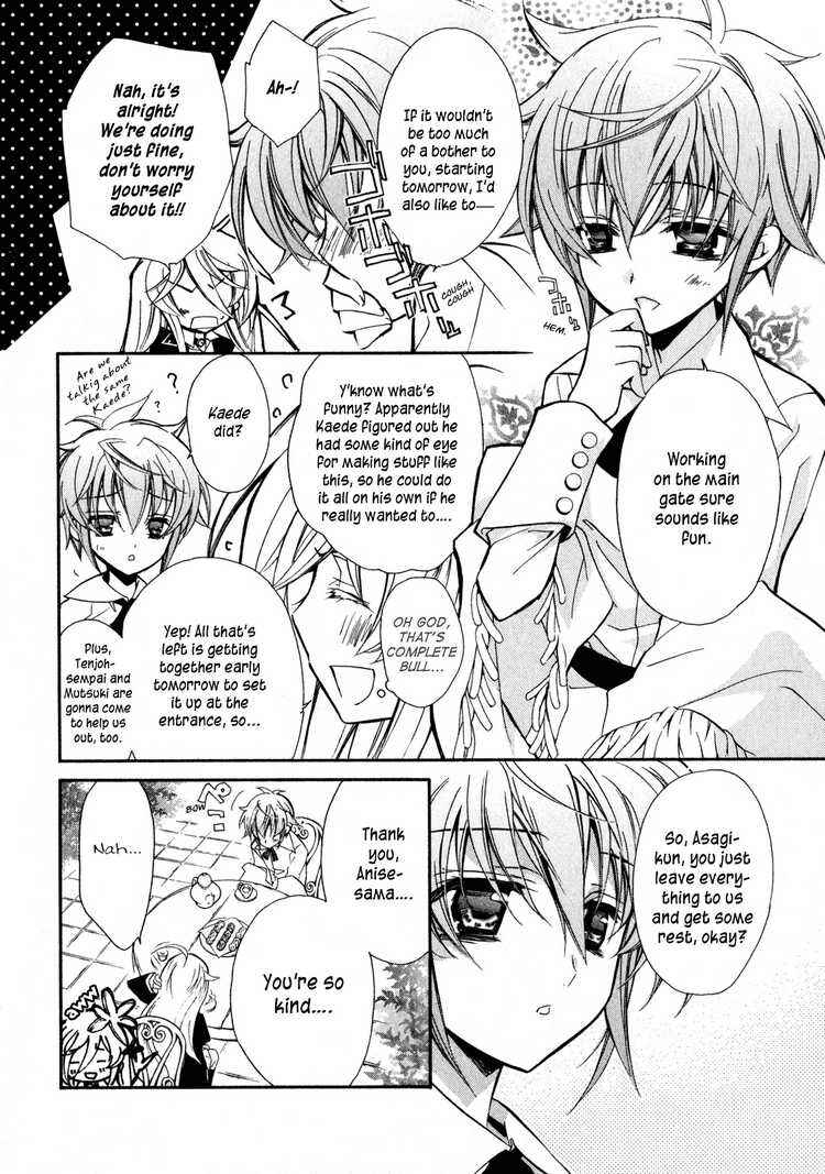Page 23 Chapter 4 Barajou no Kiss