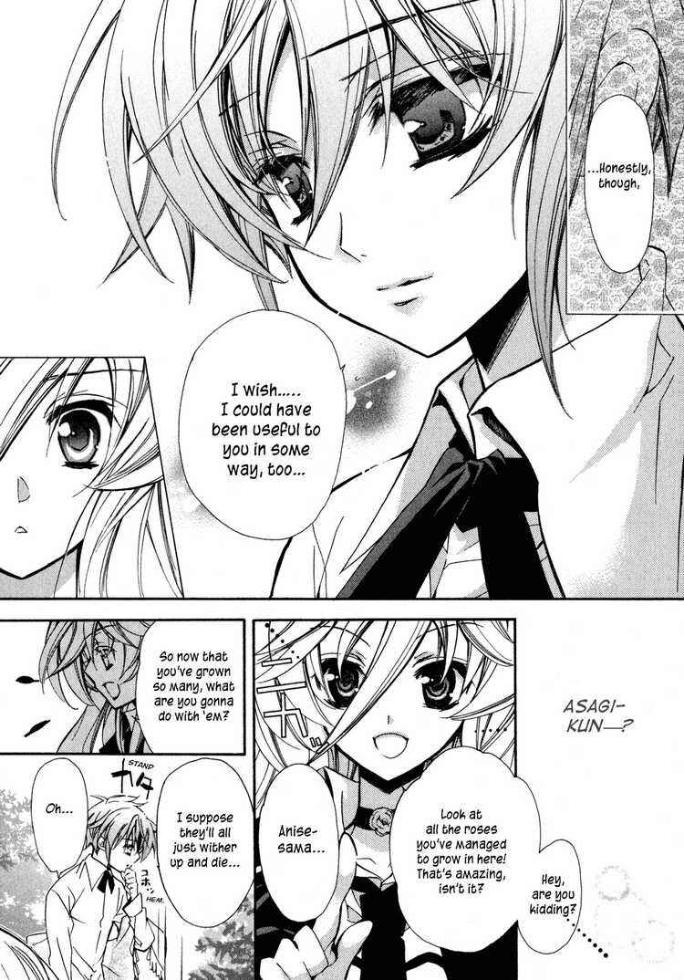 Page 24 Chapter 4 Barajou no Kiss