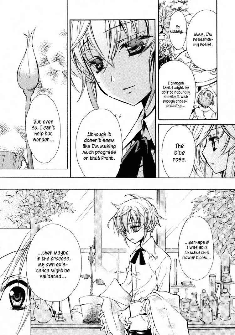 Page 26 Chapter 4 Barajou no Kiss