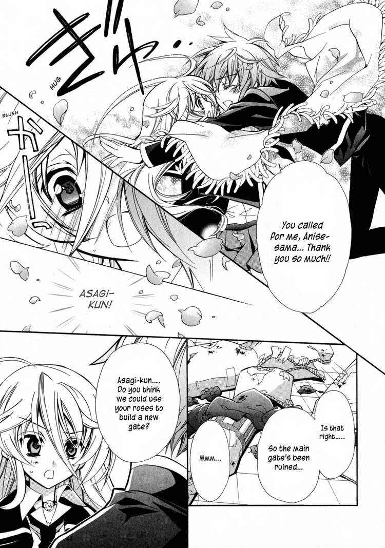 Page 30 Chapter 4 Barajou no Kiss