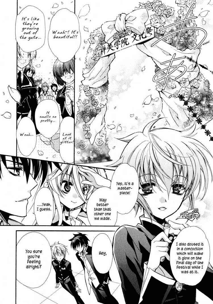 Page 33 Chapter 4 Barajou no Kiss