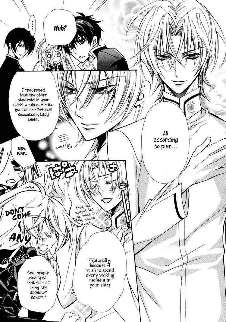 Page 6 Chapter 4 Barajou no Kiss