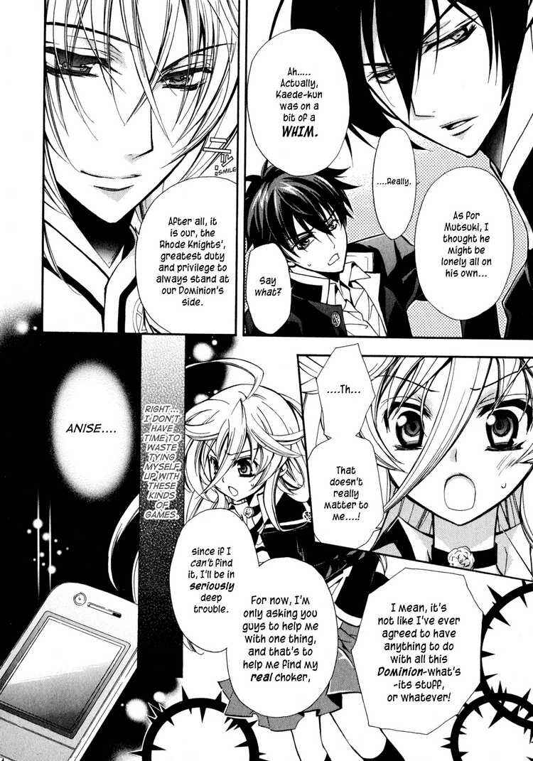 Page 7 Chapter 4 Barajou no Kiss