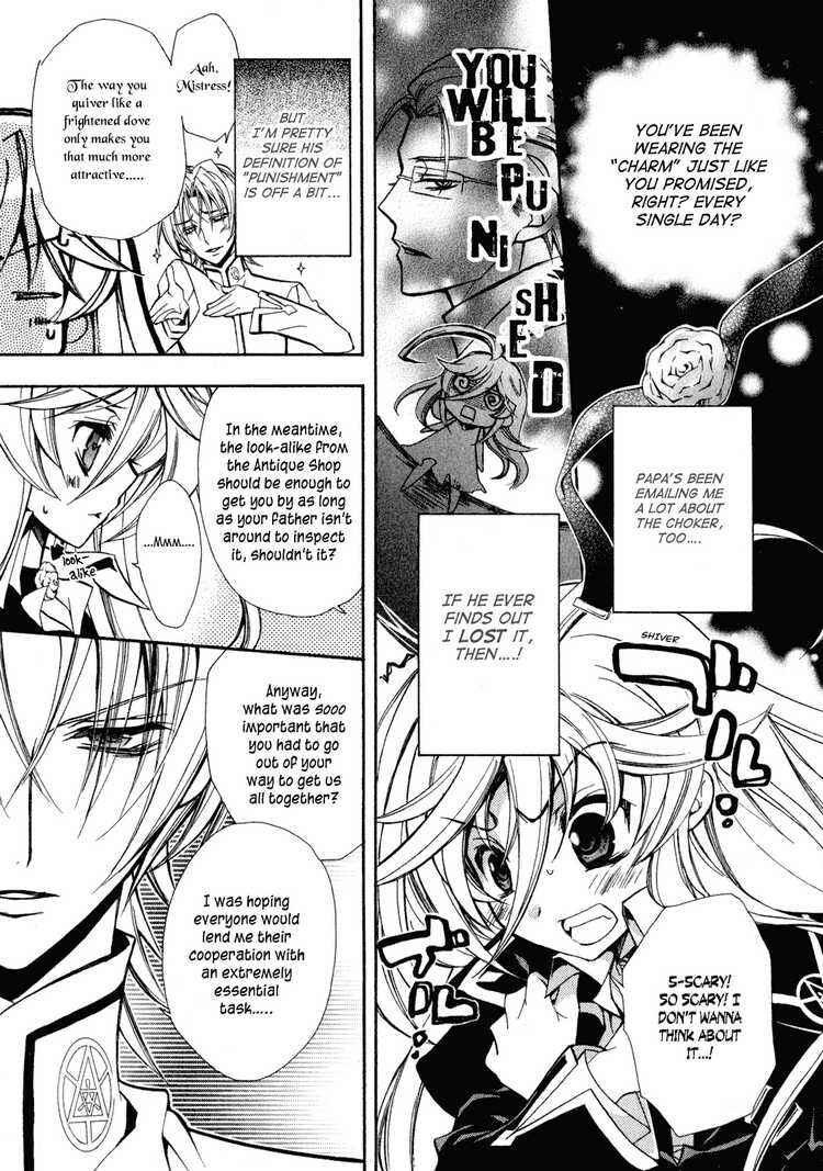 Page 8 Chapter 4 Barajou no Kiss