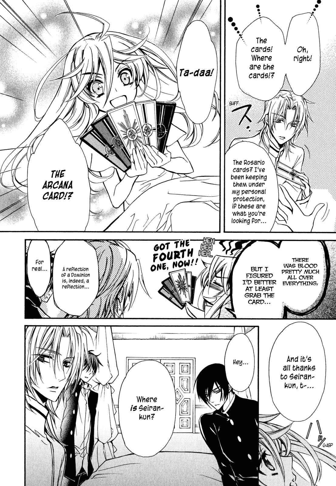 Page 13 Chapter 27 Barajou no Kiss