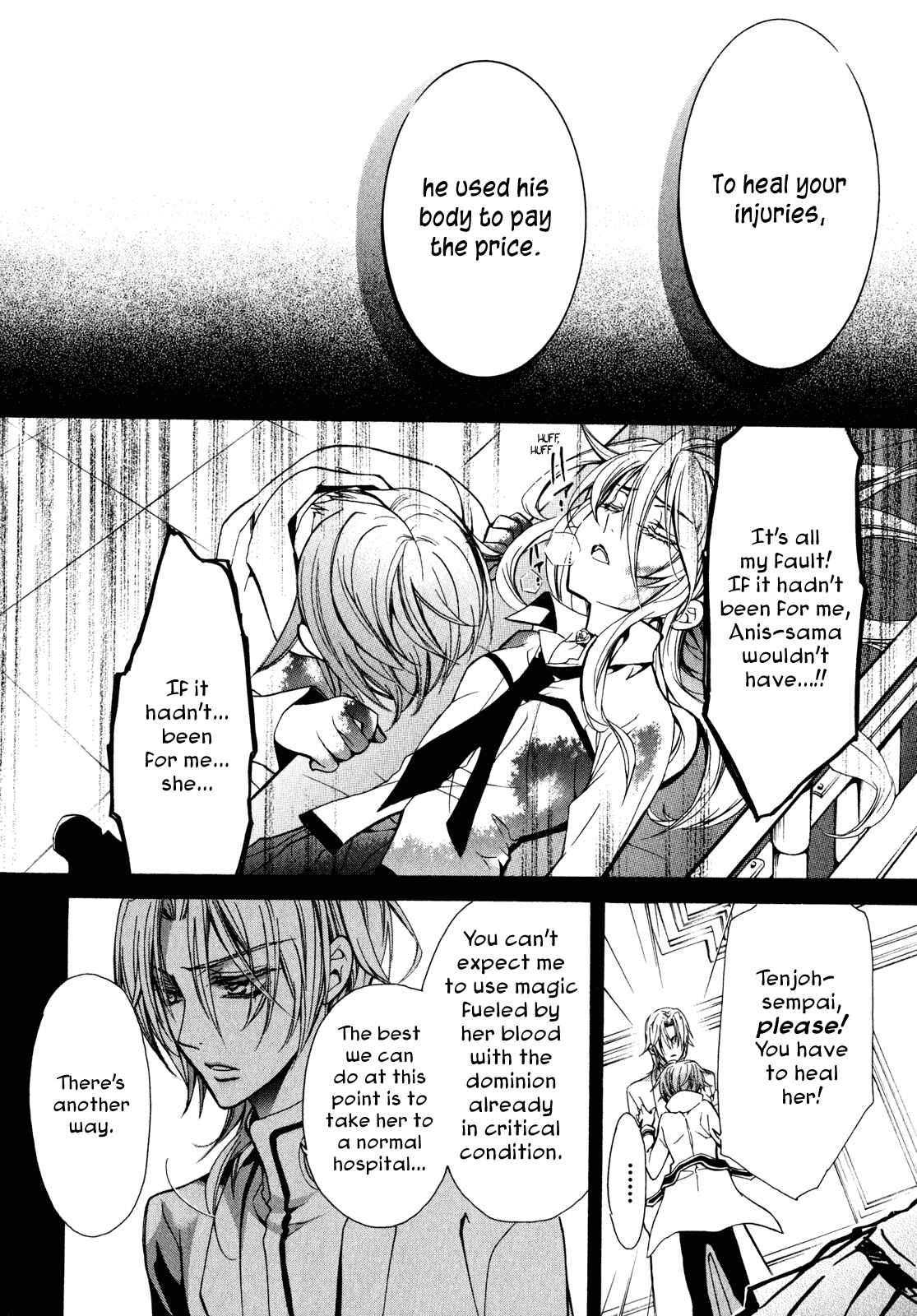 Page 17 Chapter 27 Barajou no Kiss