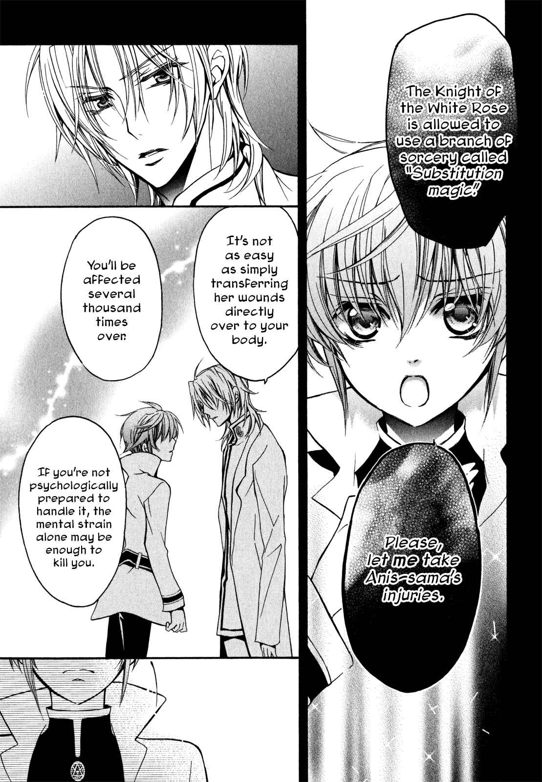 Page 18 Chapter 27 Barajou no Kiss