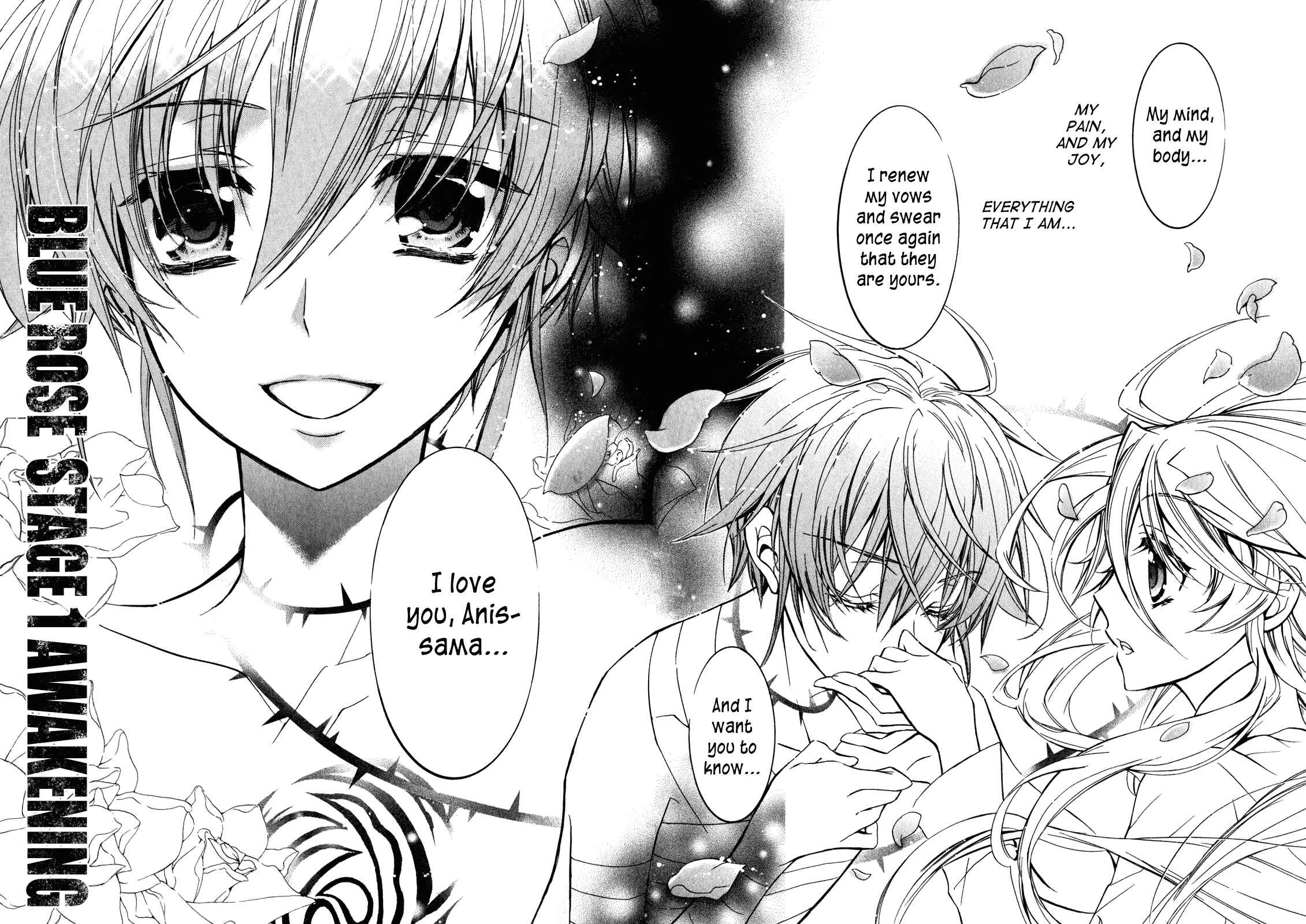 Page 26 Chapter 27 Barajou no Kiss