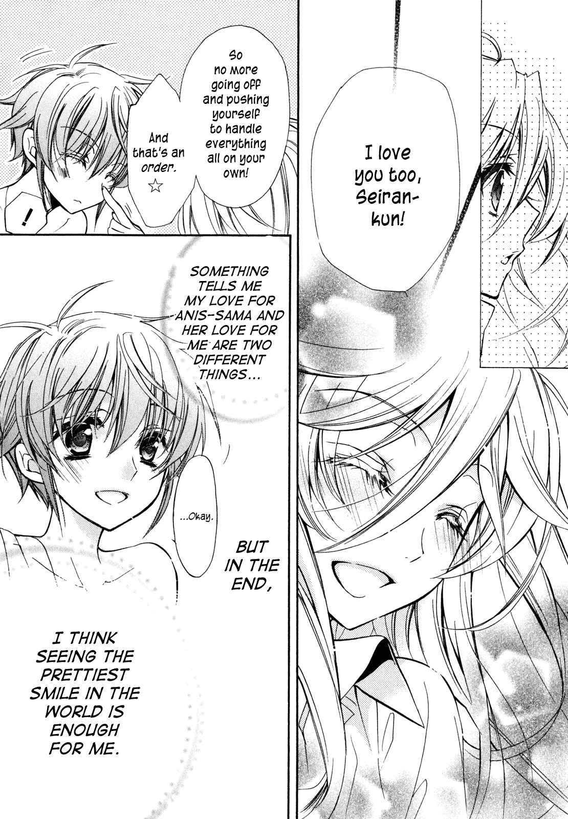 Page 27 Chapter 27 Barajou no Kiss