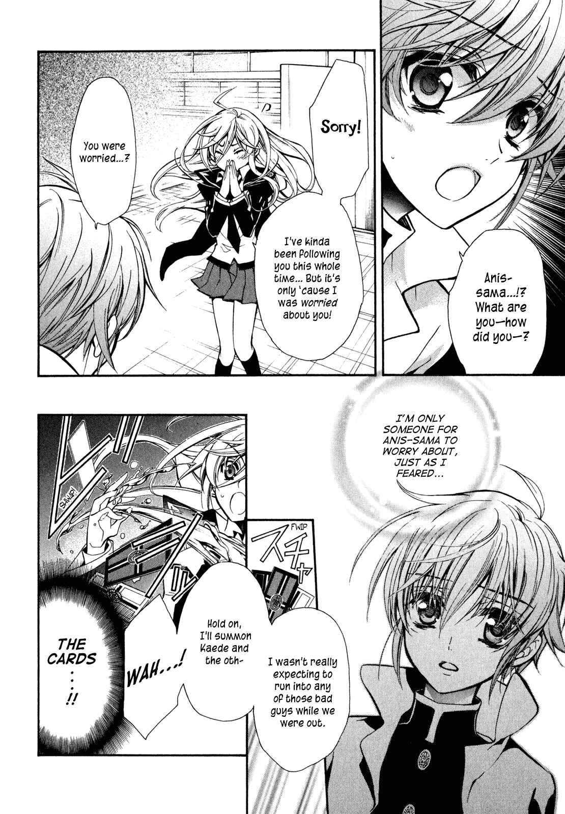 Page 3 Chapter 27 Barajou no Kiss