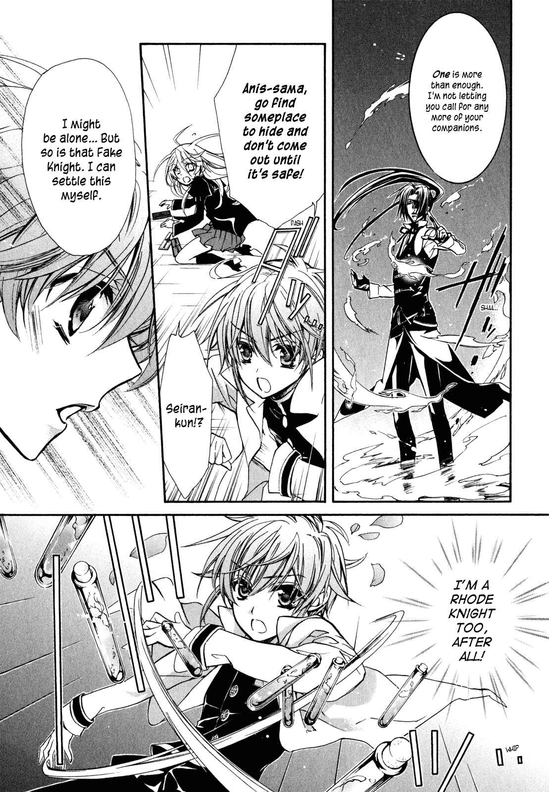 Page 4 Chapter 27 Barajou no Kiss