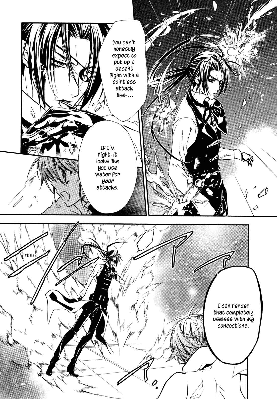 Page 5 Chapter 27 Barajou no Kiss