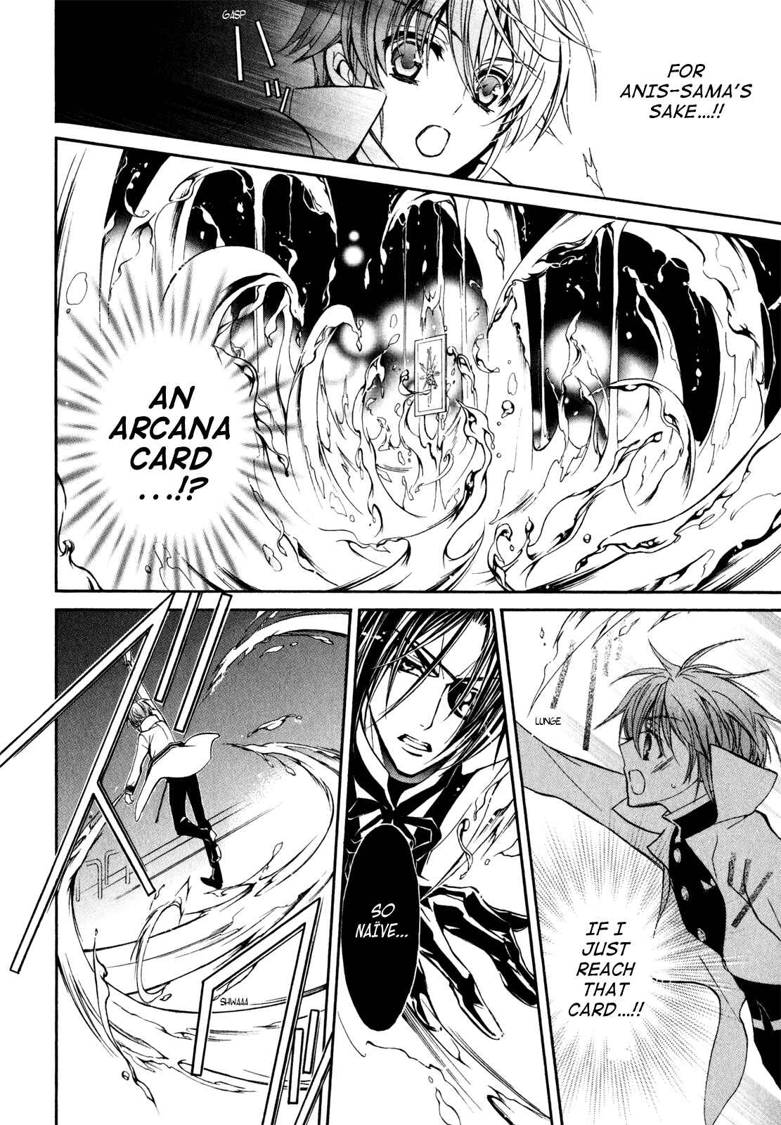 Page 7 Chapter 27 Barajou no Kiss