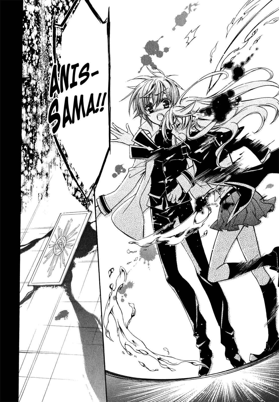 Page 9 Chapter 27 Barajou no Kiss