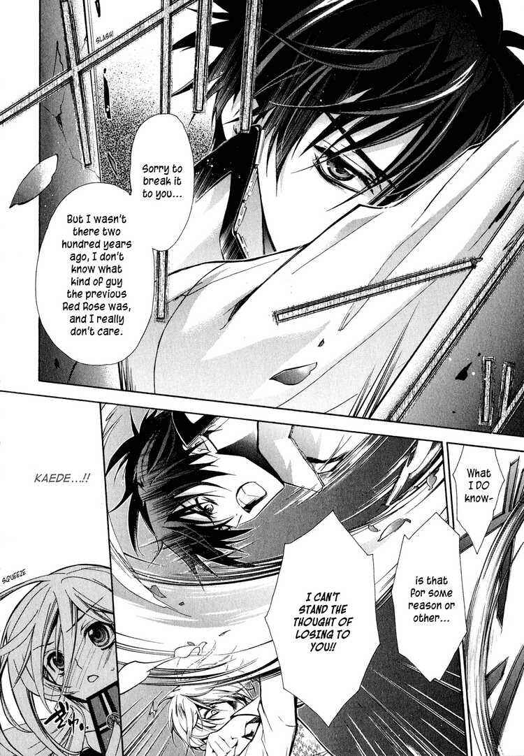 Page 12 Chapter 9 Barajou no Kiss