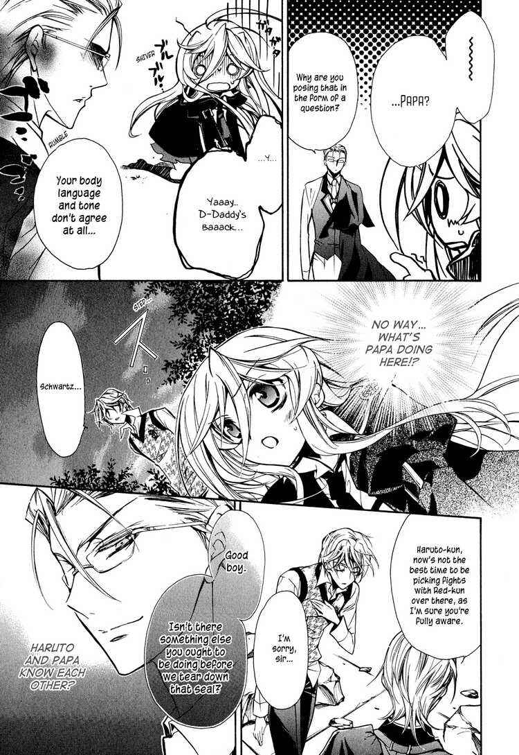 Page 15 Chapter 9 Barajou no Kiss