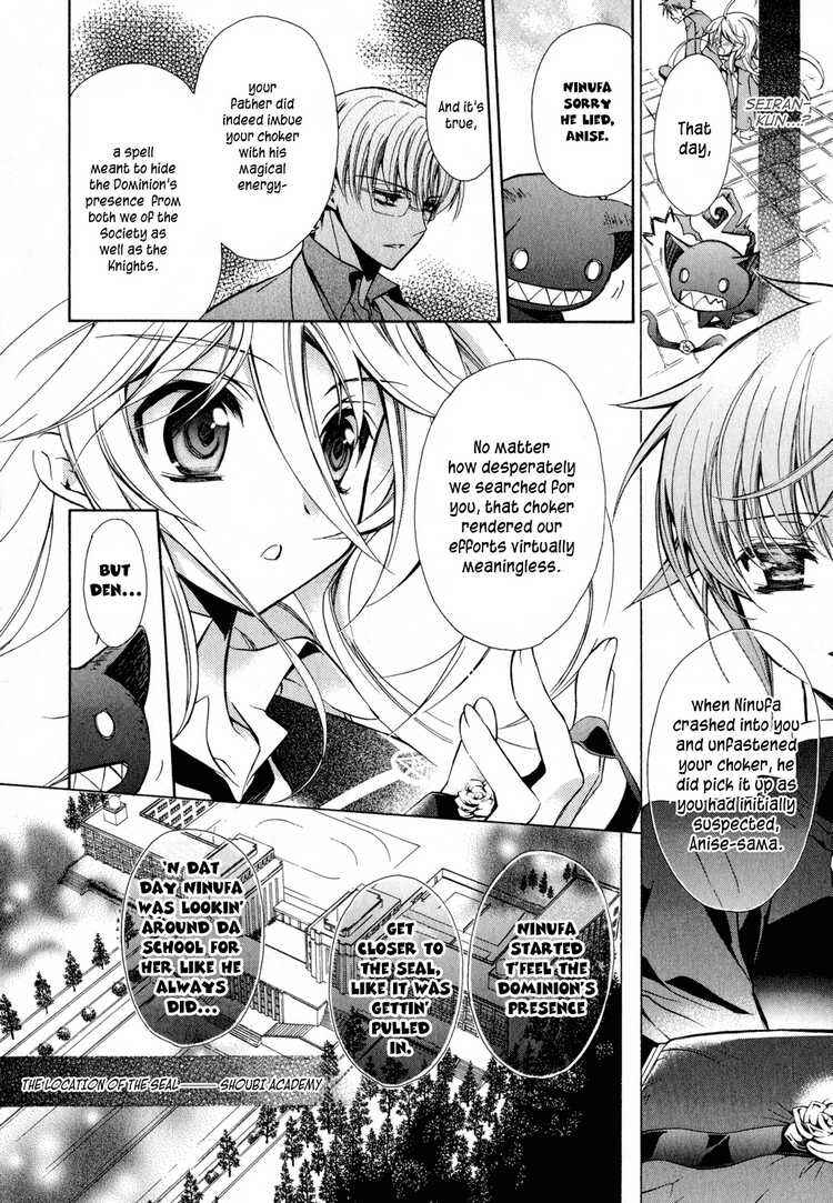 Page 24 Chapter 9 Barajou no Kiss