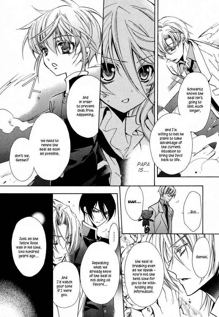 Page 27 Chapter 9 Barajou no Kiss