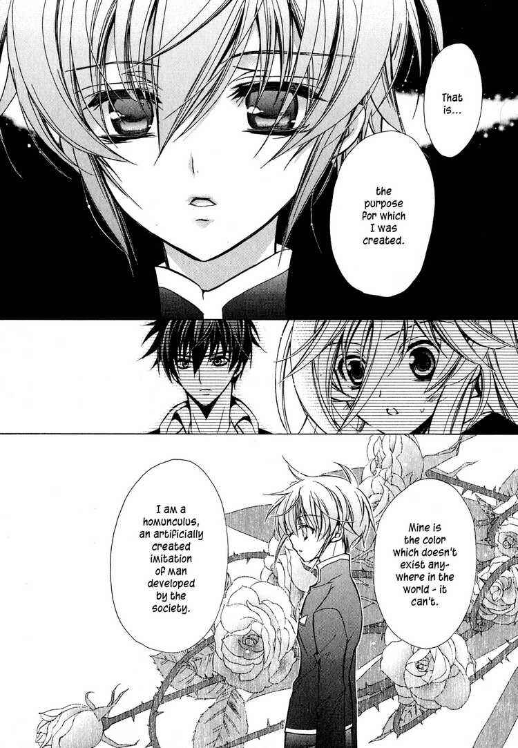 Page 29 Chapter 9 Barajou no Kiss
