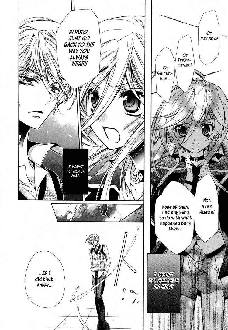 Page 4 Chapter 9 Barajou no Kiss
