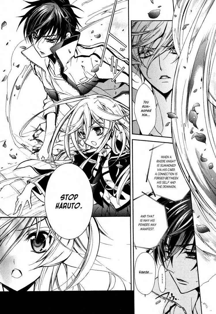 Page 9 Chapter 9 Barajou no Kiss