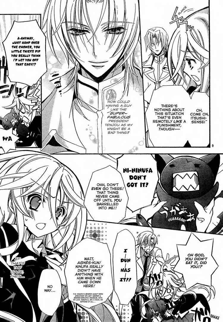 Page 10 Chapter 2 Barajou no Kiss