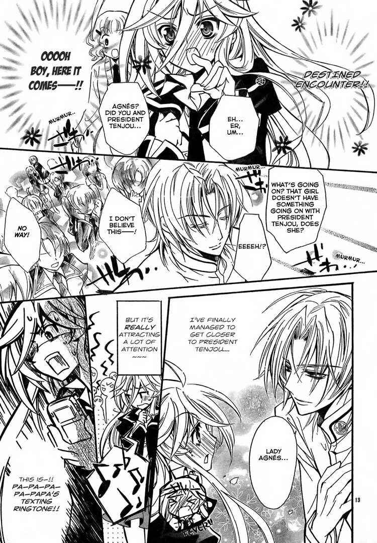 Page 14 Chapter 2 Barajou no Kiss
