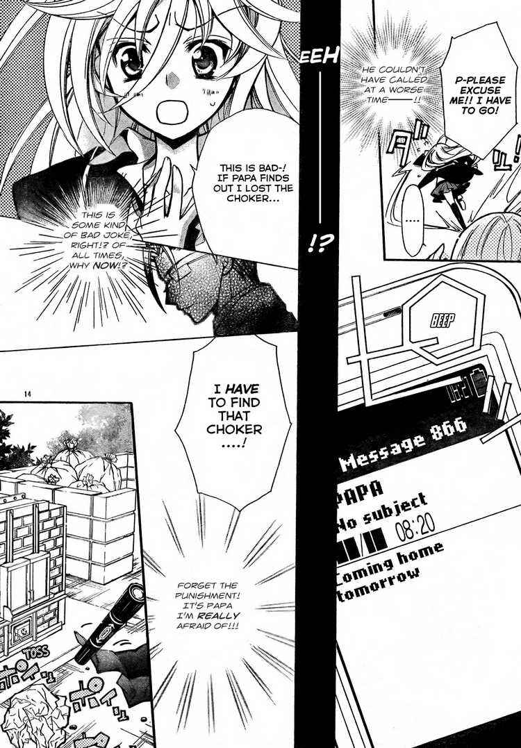 Page 15 Chapter 2 Barajou no Kiss