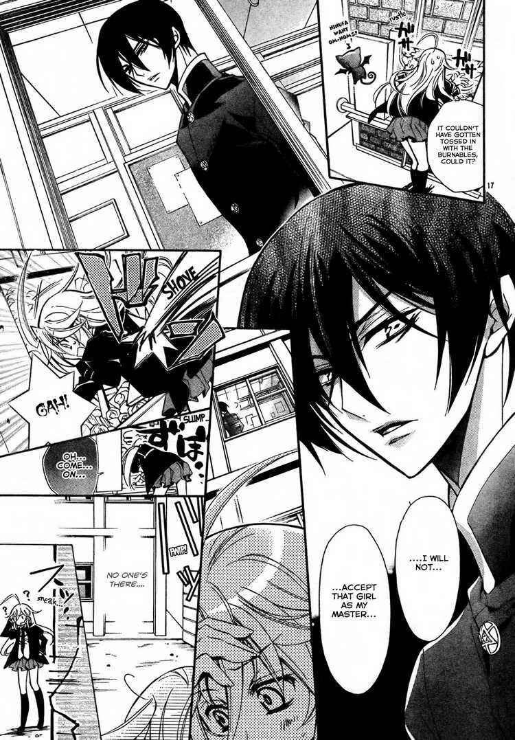 Page 18 Chapter 2 Barajou no Kiss