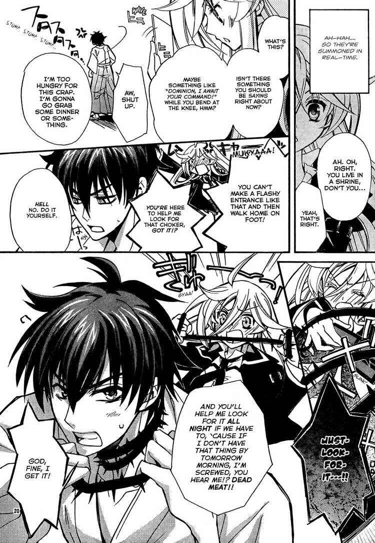 Page 21 Chapter 2 Barajou no Kiss