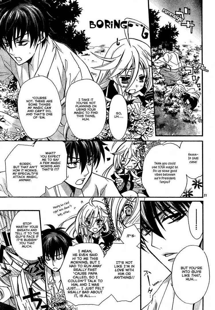 Page 22 Chapter 2 Barajou no Kiss