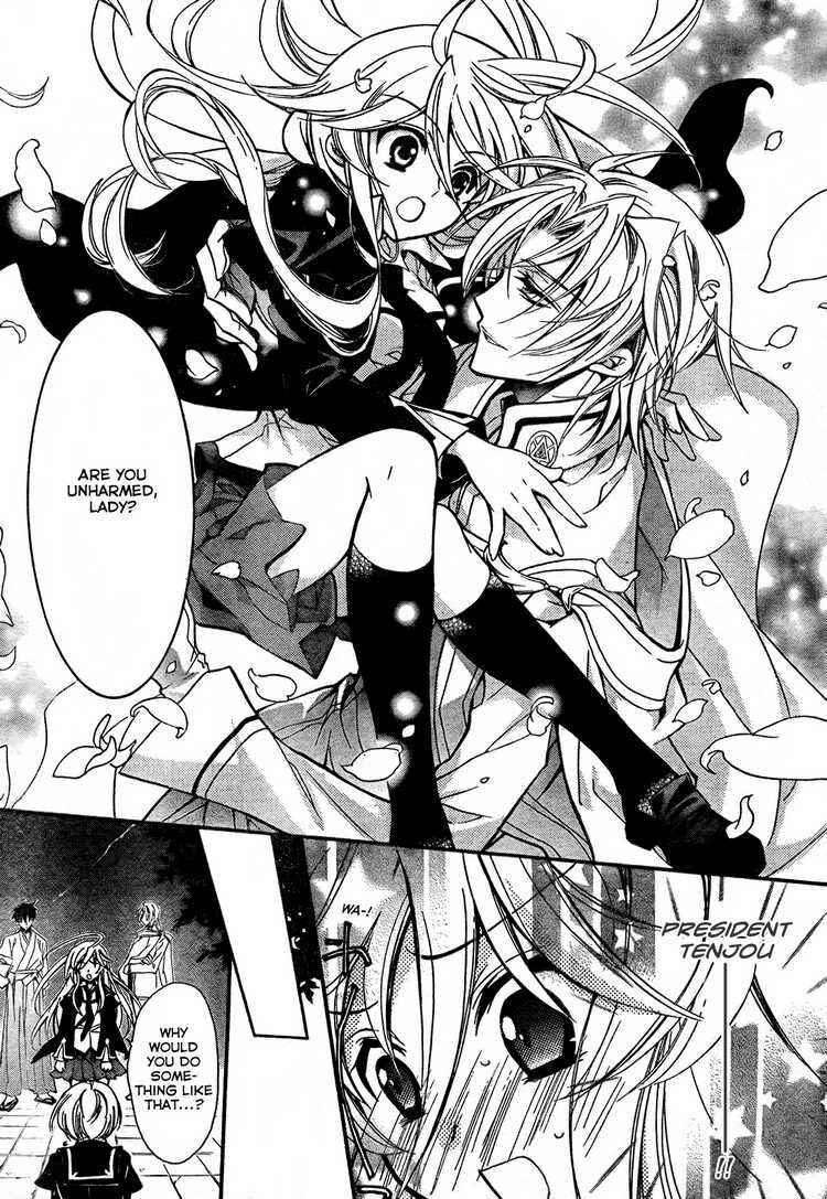 Page 28 Chapter 2 Barajou no Kiss
