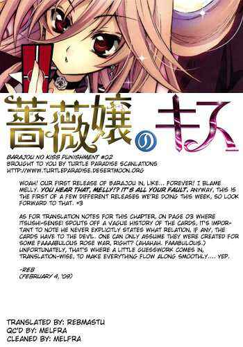 Page 34 Chapter 2 Barajou no Kiss
