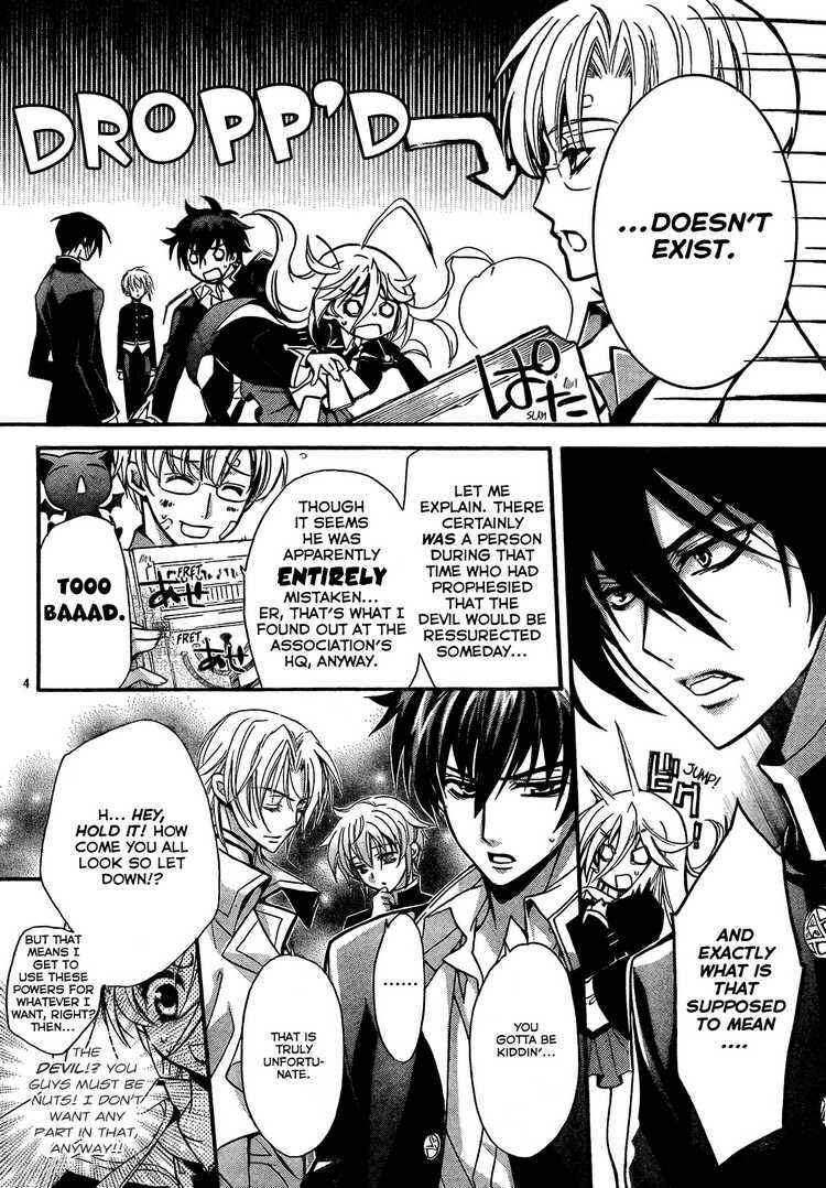 Page 5 Chapter 2 Barajou no Kiss