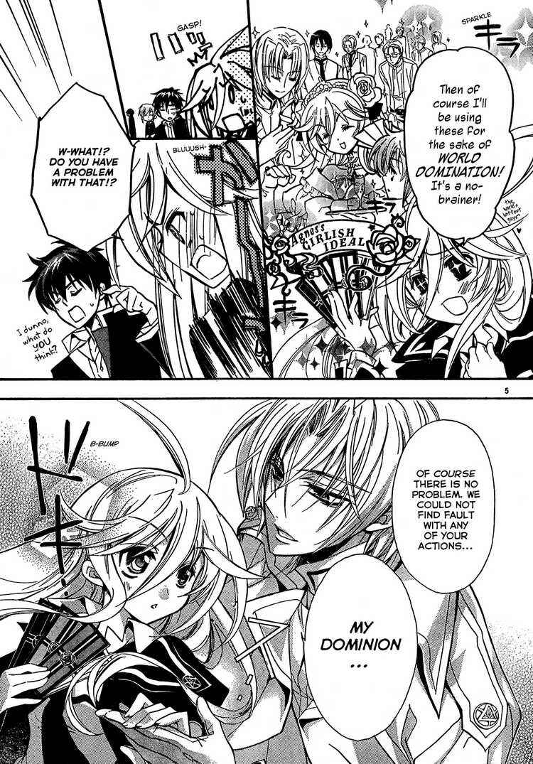 Page 6 Chapter 2 Barajou no Kiss