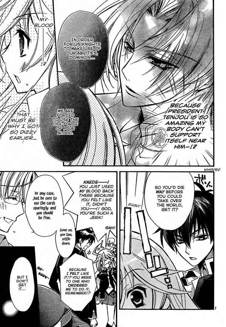 Page 8 Chapter 2 Barajou no Kiss