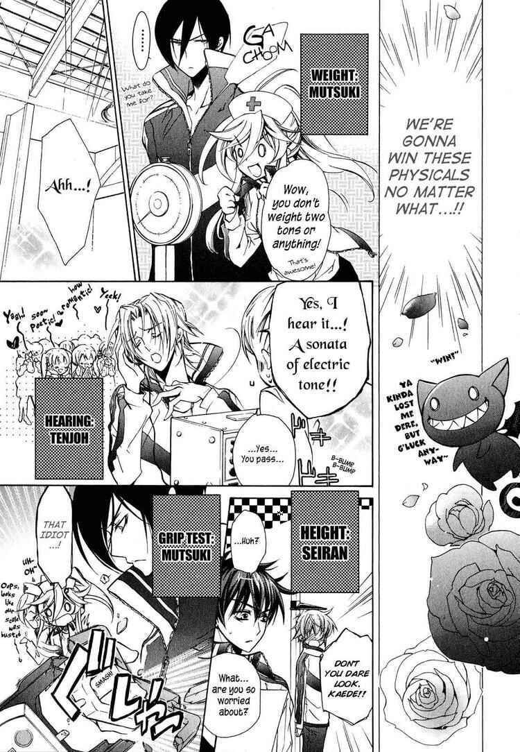Page 22 Chapter 13 Barajou no Kiss
