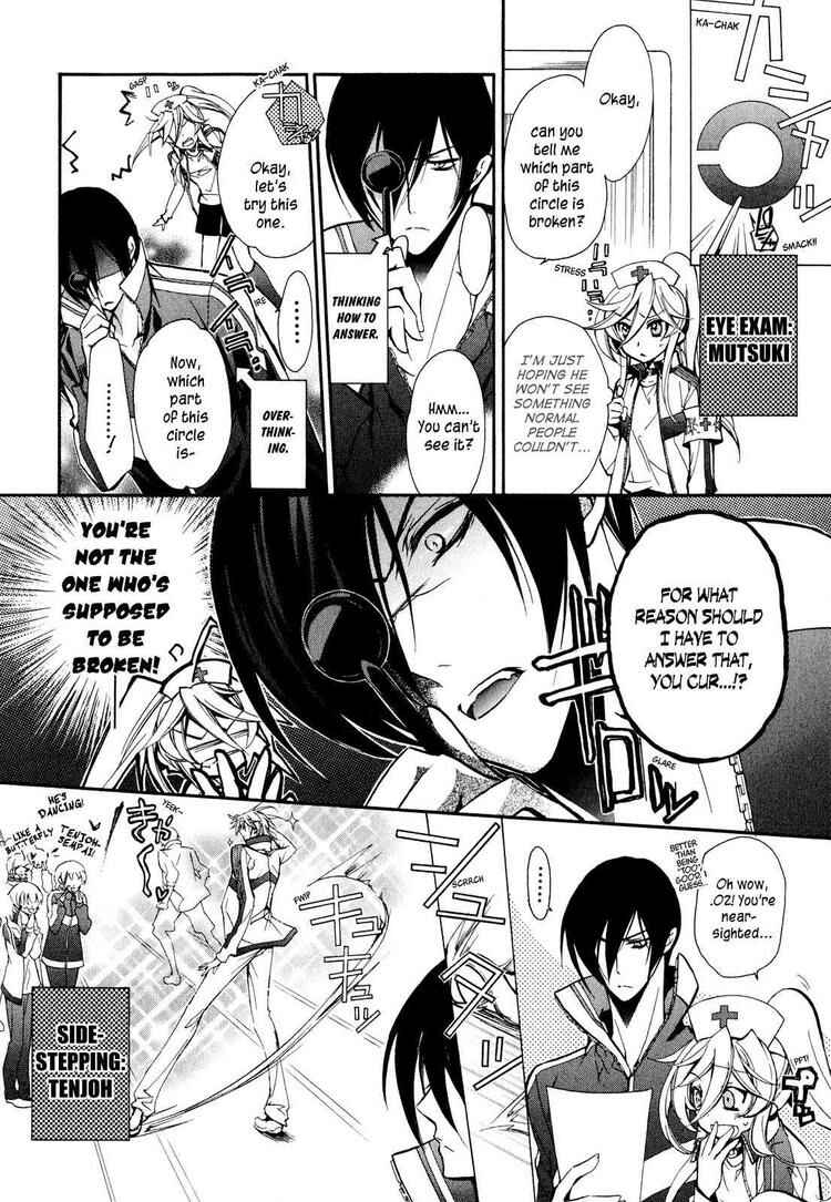 Page 23 Chapter 13 Barajou no Kiss