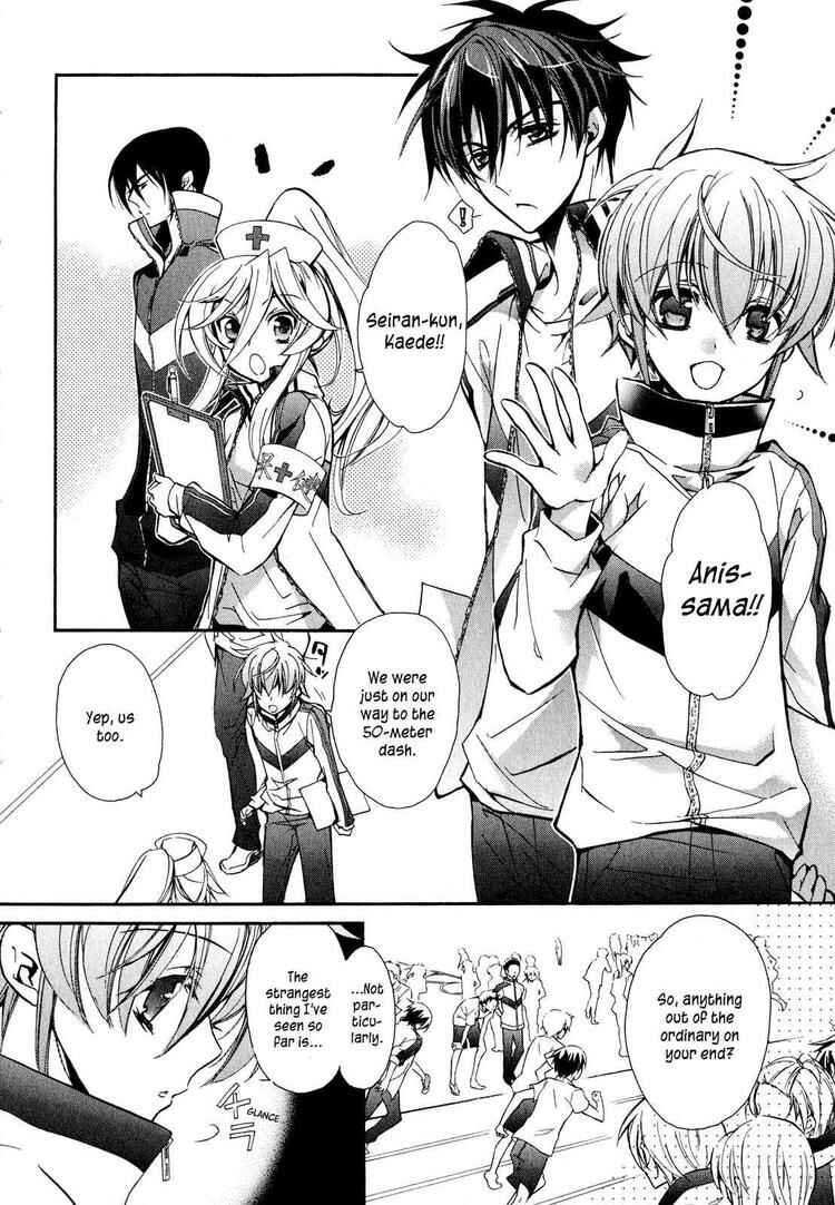 Page 25 Chapter 13 Barajou no Kiss