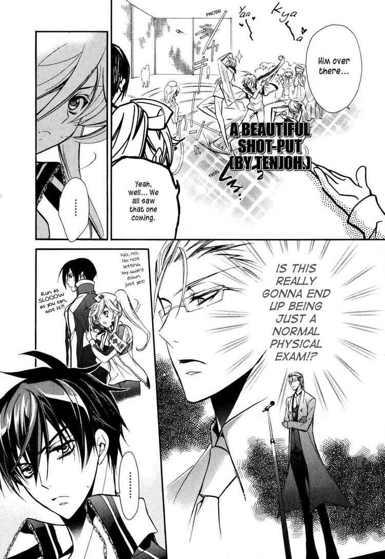 Page 26 Chapter 13 Barajou no Kiss