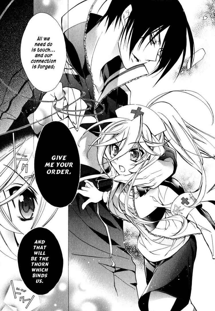 Page 33 Chapter 13 Barajou no Kiss