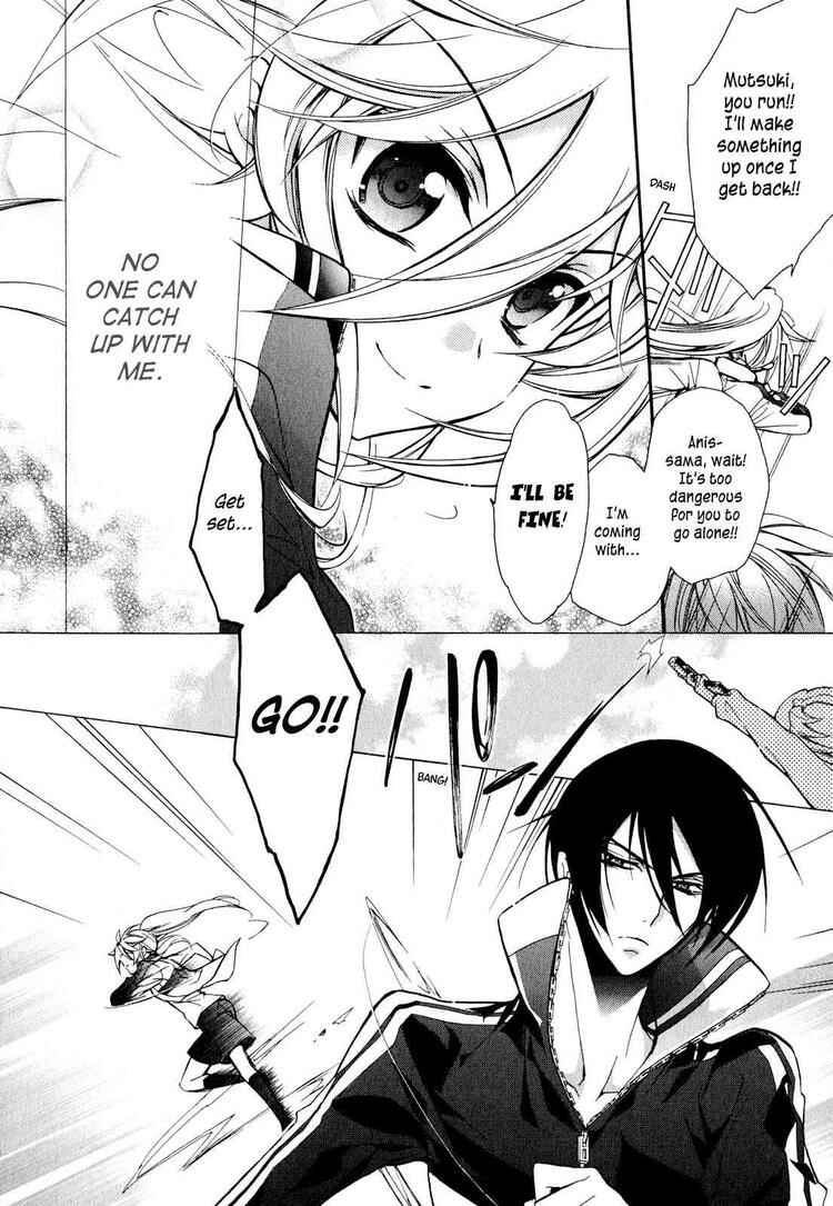 Page 35 Chapter 13 Barajou no Kiss