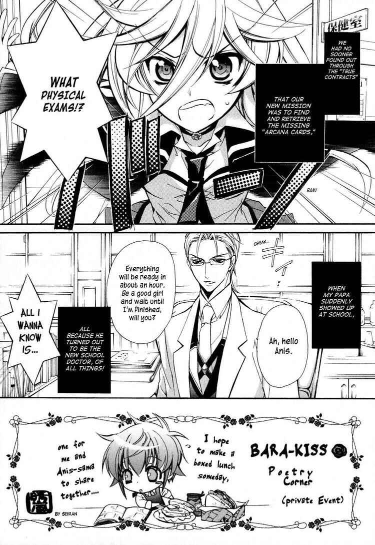 Page 4 Chapter 13 Barajou no Kiss