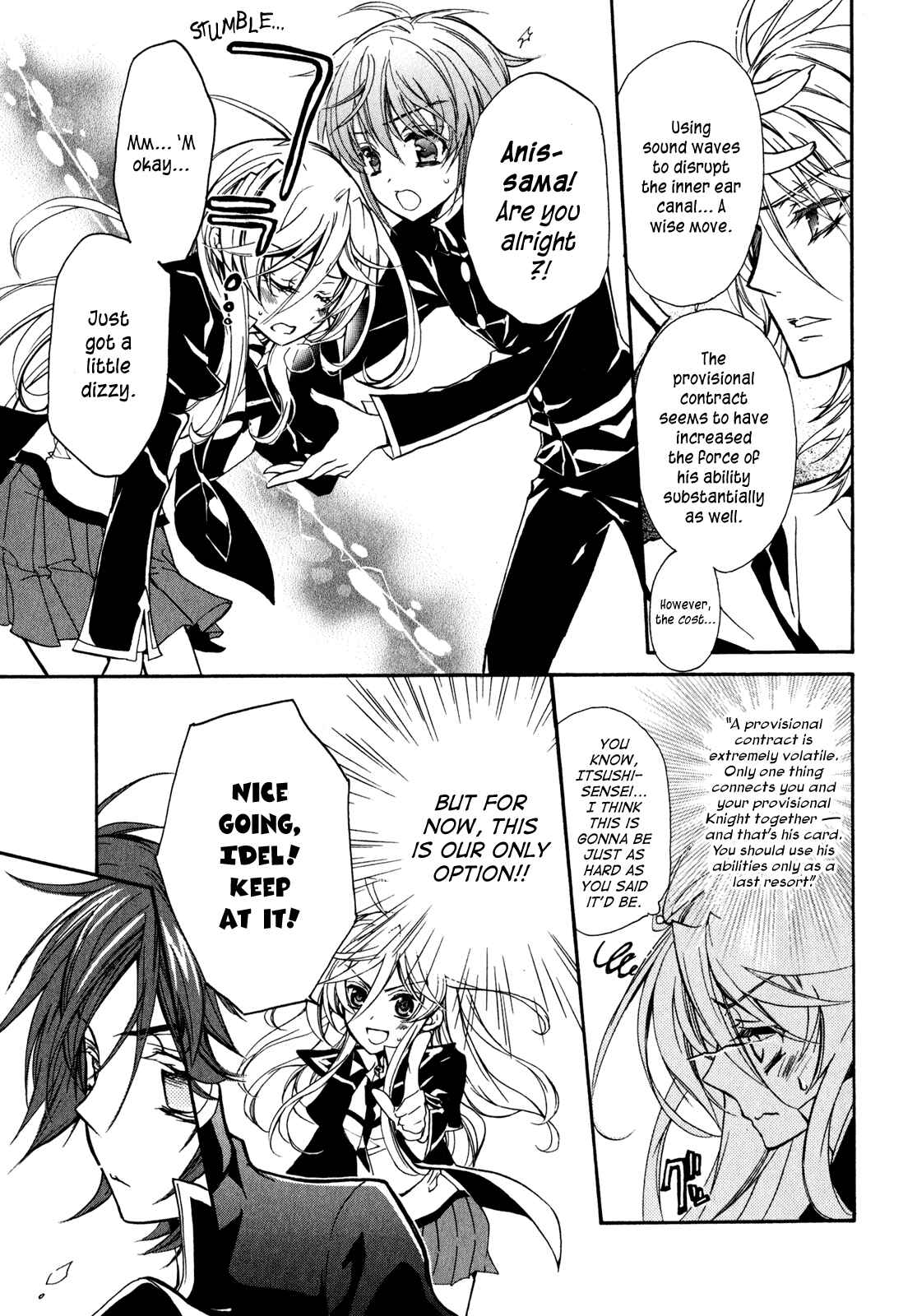 Page 11 Chapter 30 Barajou no Kiss