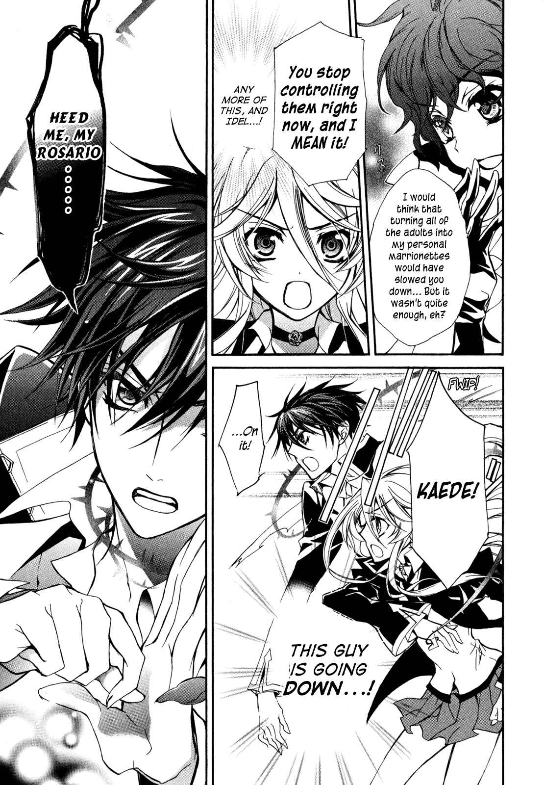 Page 23 Chapter 30 Barajou no Kiss