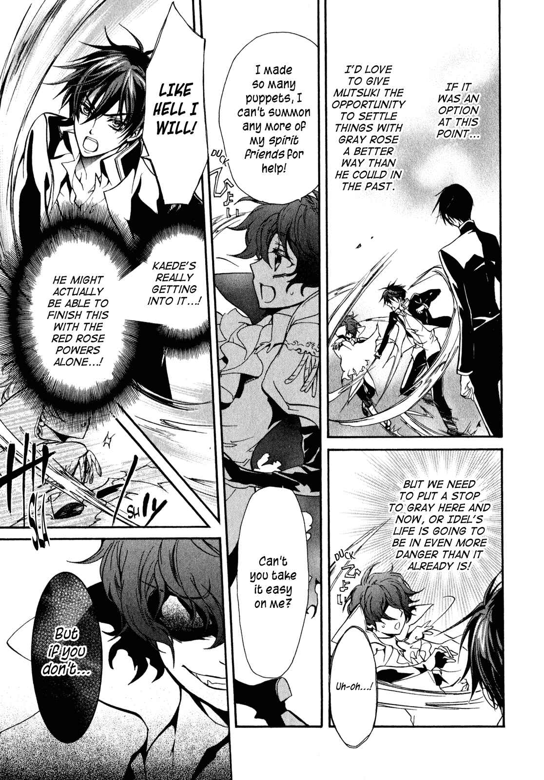 Page 25 Chapter 30 Barajou no Kiss