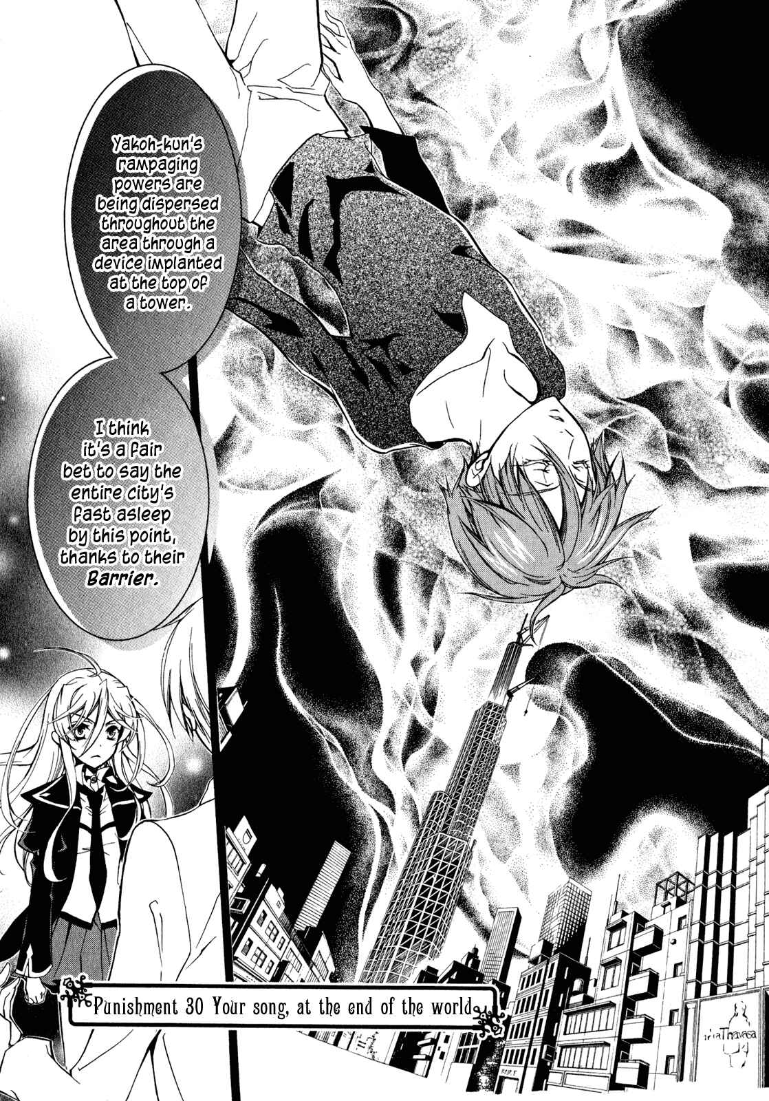 Page 3 Chapter 30 Barajou no Kiss