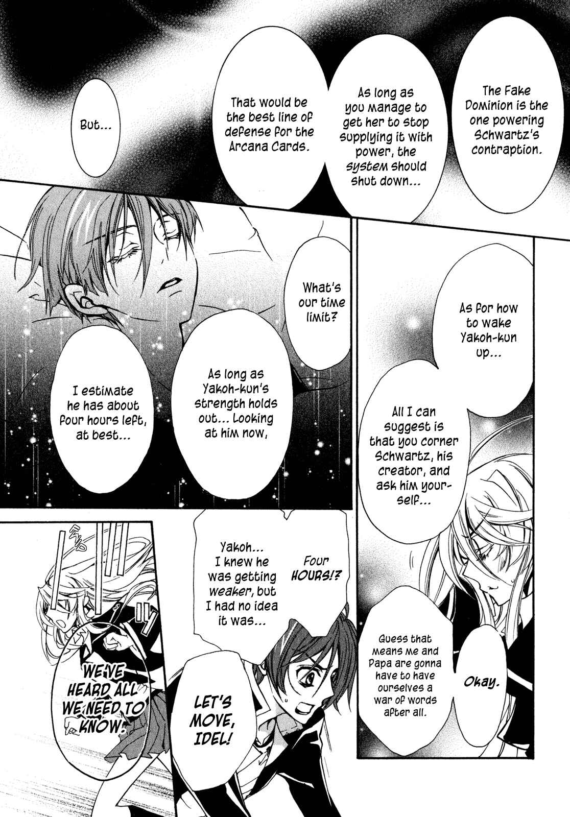 Page 5 Chapter 30 Barajou no Kiss