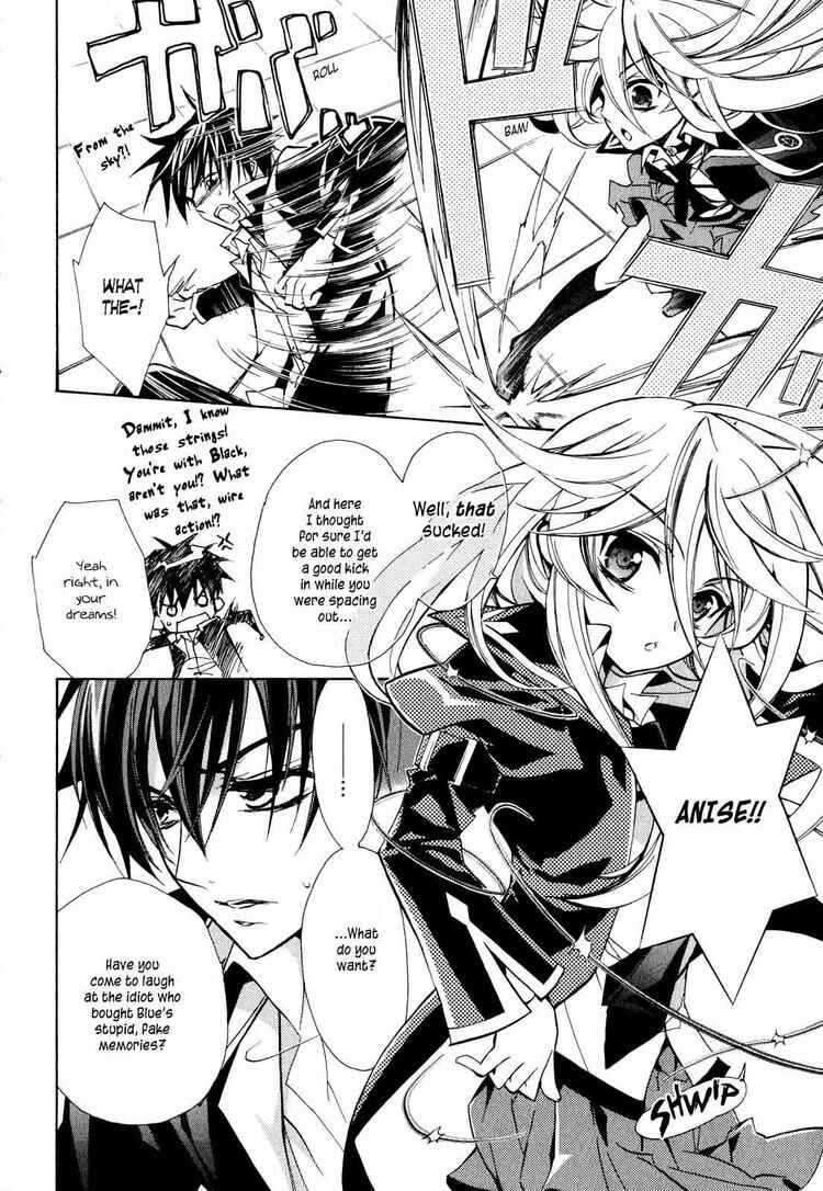 Page 11 Chapter 11 Barajou no Kiss
