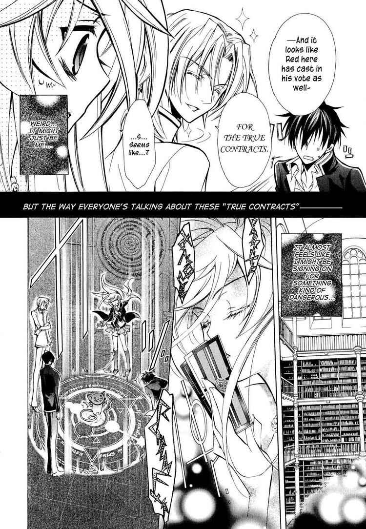 Page 19 Chapter 11 Barajou no Kiss